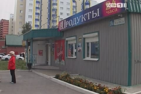 Жители Сургута борются с порядками в дворовых магазинах   
