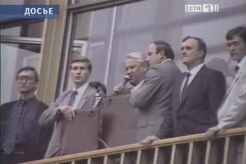 Августовский путч 1991 года: 20 лет спустя