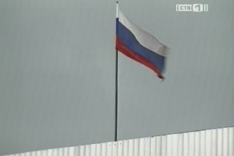 Российский триколор отмечает день рождения