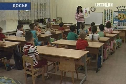 Сургутские педагоги обсудили новые стандарты образования