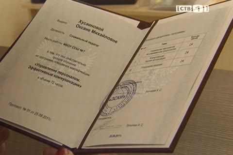 В работе сургутского центра занятости появились новшества