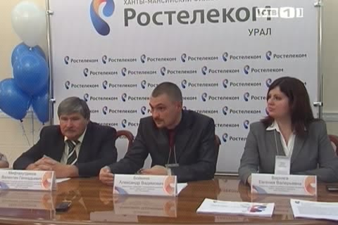 Представители «Ростелекома» рассказали о новых возможностях