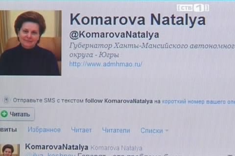 Наталья Комарова вышла в социальные сети