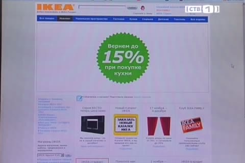 IKEA не планирует открывать магазин в Сургуте   