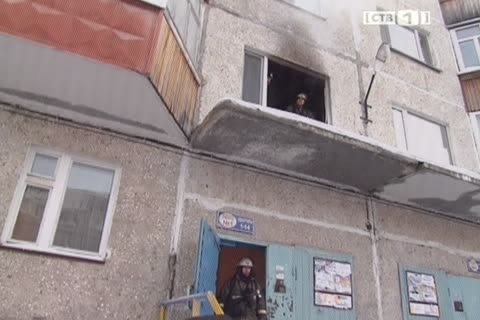 Пожар на улице Гагарина: два человека пострадали