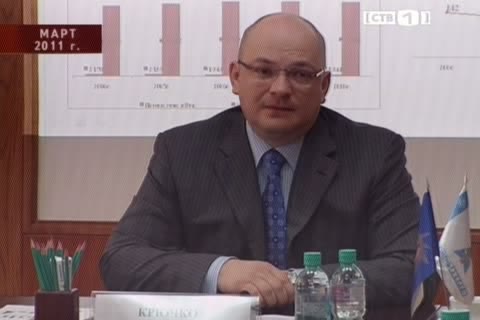 Провинившиеся топ-менеджеры энергетических компаний уходят в отставку  
