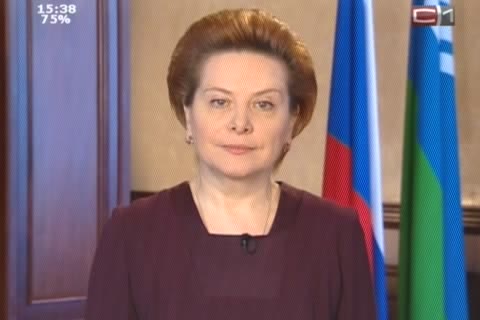 Наталья Комарова призывает югорчан прийти на избирательные участки  