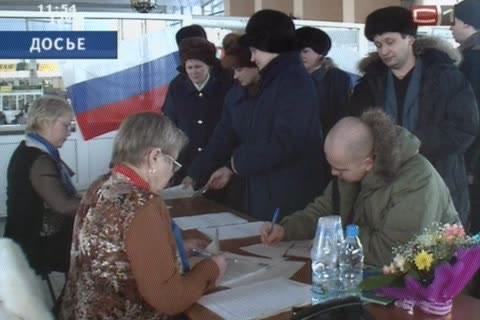 На прошлых президентских выборах в Сургуте был побит рекорд явки 