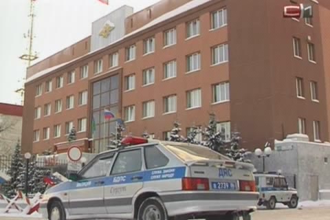 Чудовищное преступление расследуется в Сургуте