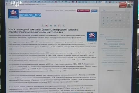 Пенсионный фонд России открыл свои представительства в социальных сетях и интернет-блогах