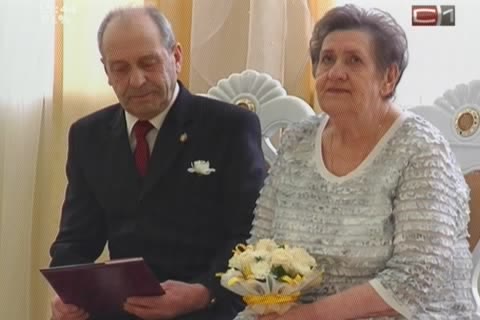Супруги Калашниковы сыграли золотую свадьбу  