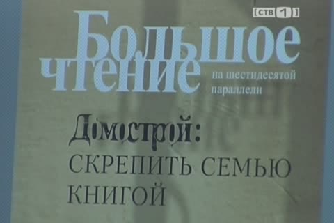 Сургут окультурился!!!