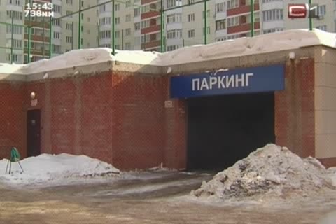 Арбитражный суд рассудит «Сибпромстрой» и Роспотребнадзор