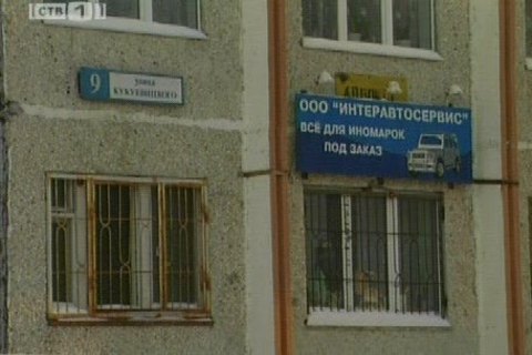 В Сургуте раскрыто ограбление бухгалтера компании «ИнтерАвтоСервис»