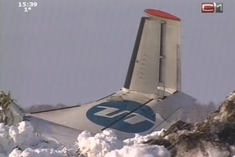 Сегодня утром самолет рейса Тюмень - Сургут упал при взлете