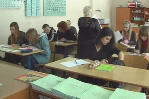 Сургутские школы обменяются учениками