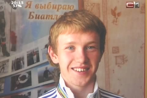 Звезда российского биатлона сдает сессию в Сургуте