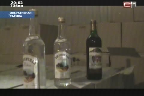 100 тысяч бутылок паленого алкоголя изъяли в Сургуте  