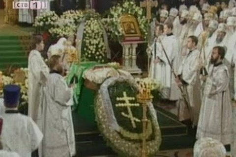 Похороны Патриарха 