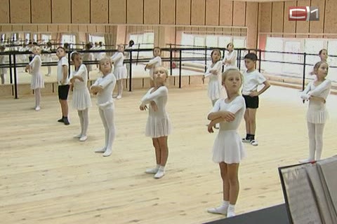 В Сургуте построят два новых корпуса хореографической школы  