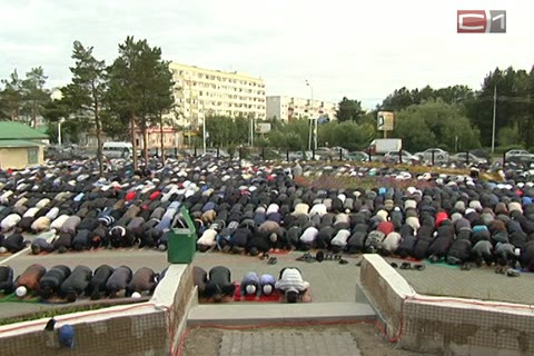 Ураза-байрам в Сургуте отмечают тысячи мусульман
