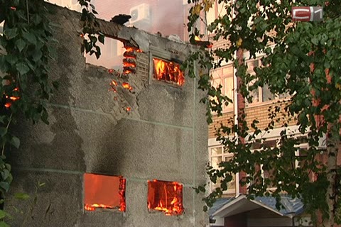 Дом на Сибирской улице мог сгореть из-за поджога  
