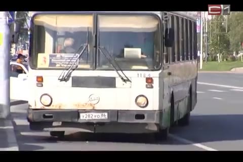 Маршруты городских автобусов в Сургуте изменятся