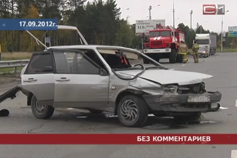 4 человека погибли в авариях в Сургуте за трое суток 