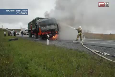 Крупная авария произошла сегодня на трассе Сургут-Нефтеюганск
