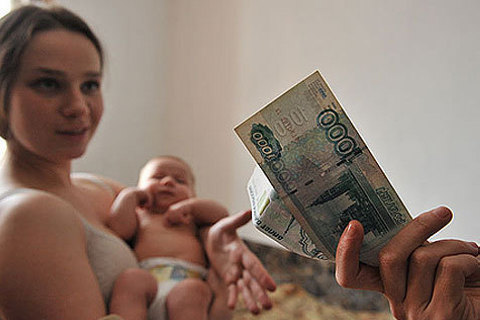 Размер материнского капитала увеличили на 20 тысяч рублей