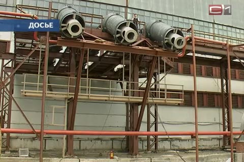 Стали известны предварительные причины аварии на Нижневартовской ГРЭС