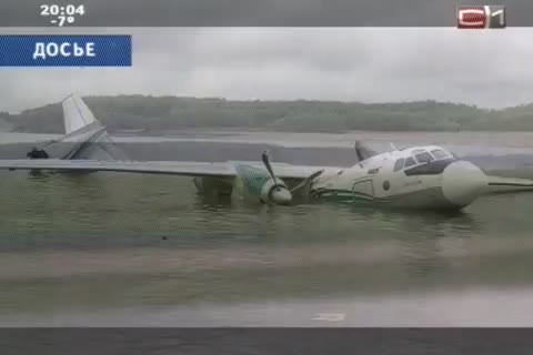 Расследование причин крушения самолета Ан-24 затягивается