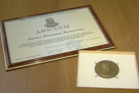 Главный хирург Сургутской окружной клинической больницы Владимир Дарвин награжден медалью имени Вишневского
