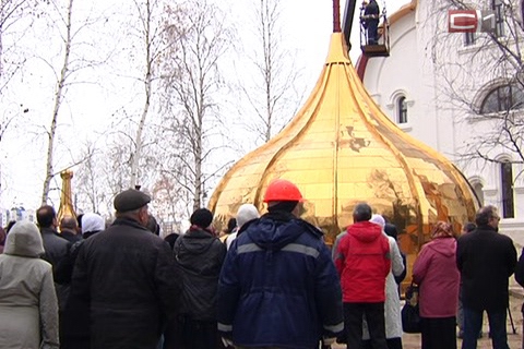 На Храм в честь Святого Великомученика Георгия Победоносца установили купола