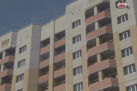 Эконом-жилье по льготной цене
