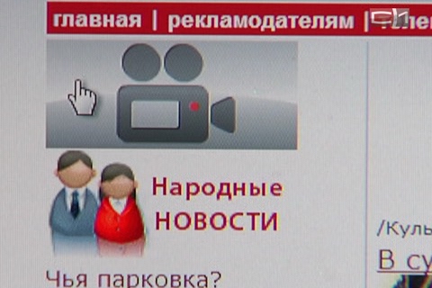 СТВ представляет проект «Я - репортер»
