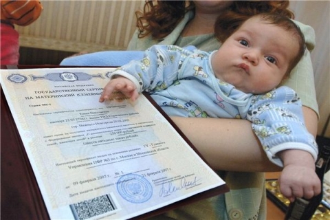 Жительница Сургутского района получила юбилейный 50-тысячный сертификат на материнский капитал