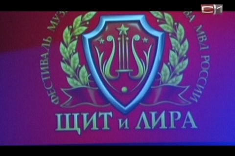 Сургутские полицейские спели и сыграли на гитаре