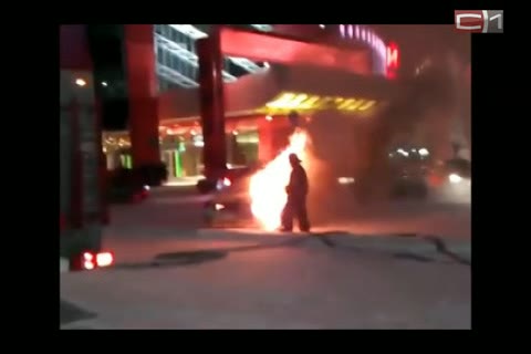 В Сургуте снова сгорела машина