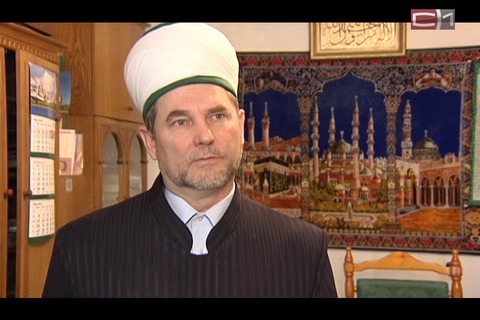 Главный мусульманин округа рассказал, есть ли в Югре радикальные исламисты 