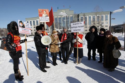 В Сургуте прошел митинг обманутых владельцев ипотечных квартир