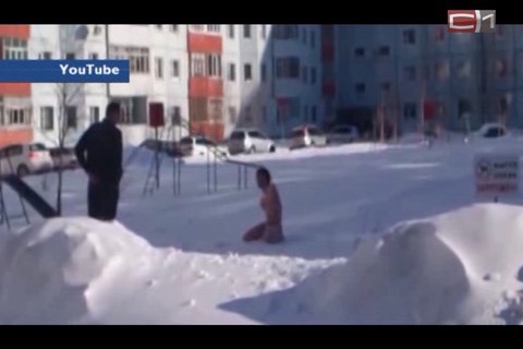 ШОК! На детской площадке Нижневартовска «ловил чертей» голый наркоман
