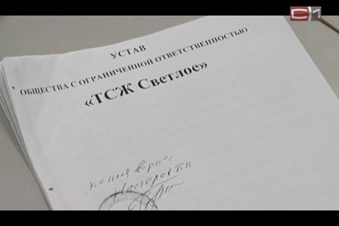 Куда делись 800 тысяч рублей?