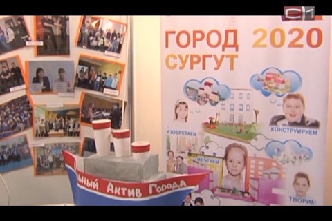 В Сургуте предлагают делать добрые дела за счет спонсоров