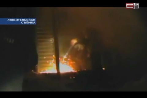 Обычная месть, а не вылазка радикально настроенной молодёжной группировки