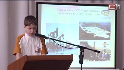 Сургутская школа №46 названа лучшей в России