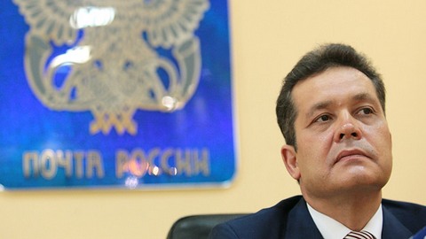 Главу «Почты России» отправили в отставку