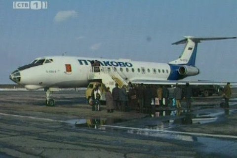 «Аэропорт Сургут» отметил 15-летие
