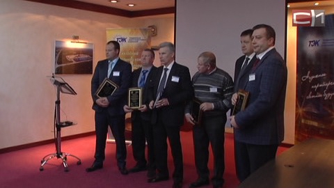 В Сургуте наградили лучших потребителей электроэнергии в Югре