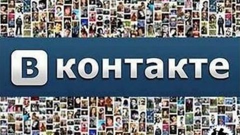 «ВКонтакте» планируют сделать платным